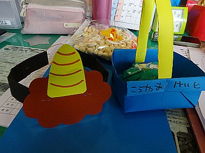 つどい まめまき このみ坂保育園ブログ