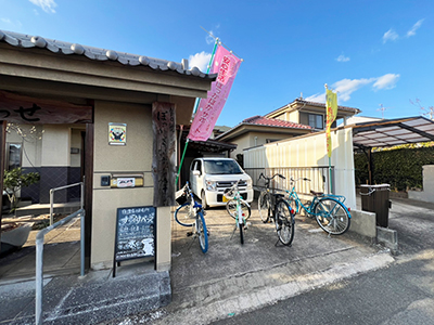 すずかけベースの外観